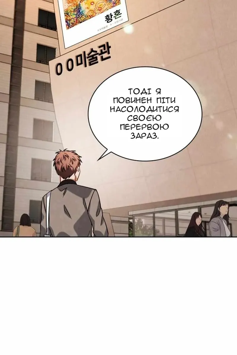 Сторінка 48