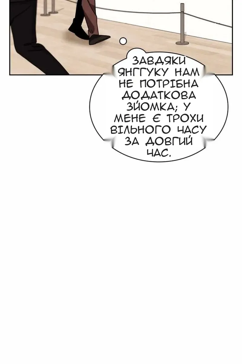Сторінка 50