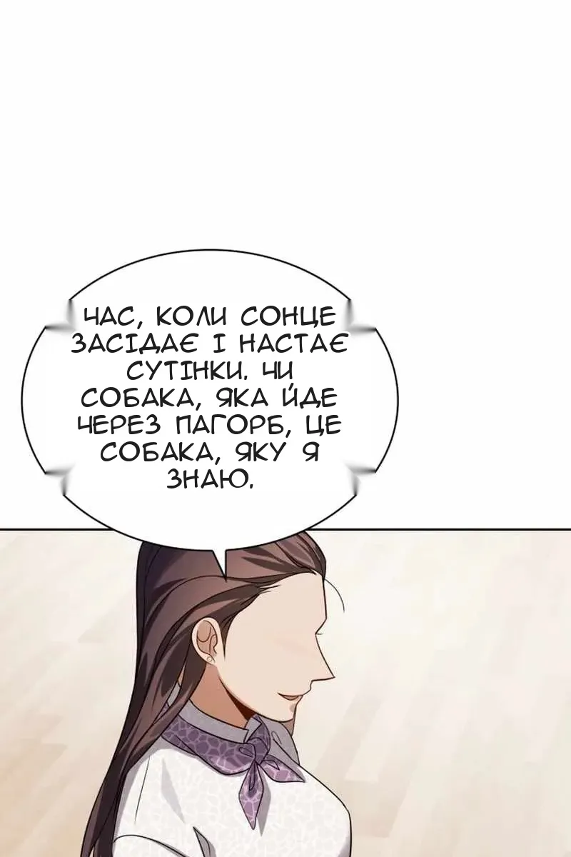 Сторінка 56