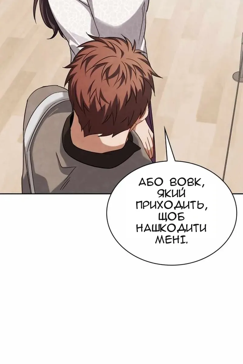 Сторінка 57