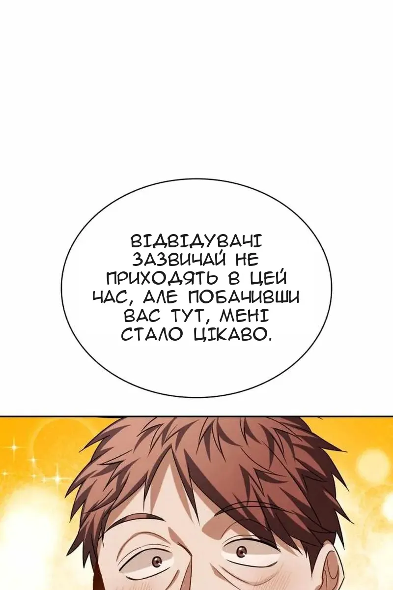 Сторінка 58