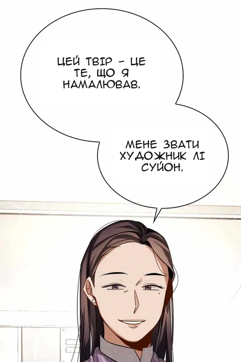Сторінка 60