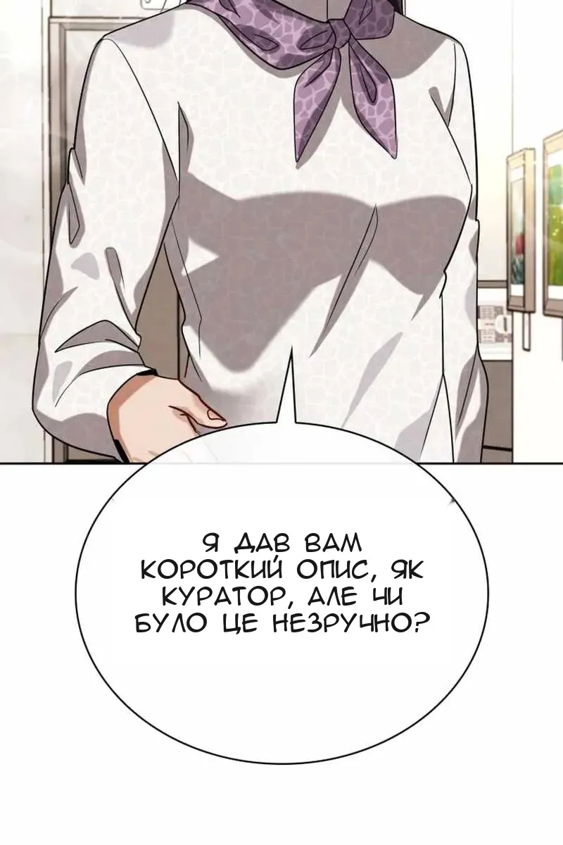 Сторінка 61