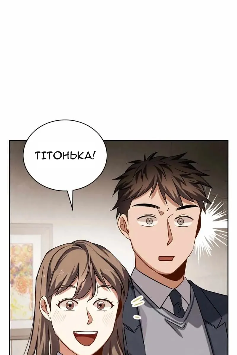 Сторінка 65