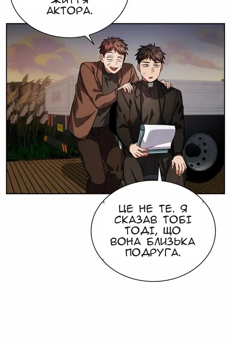 Сторінка 71
