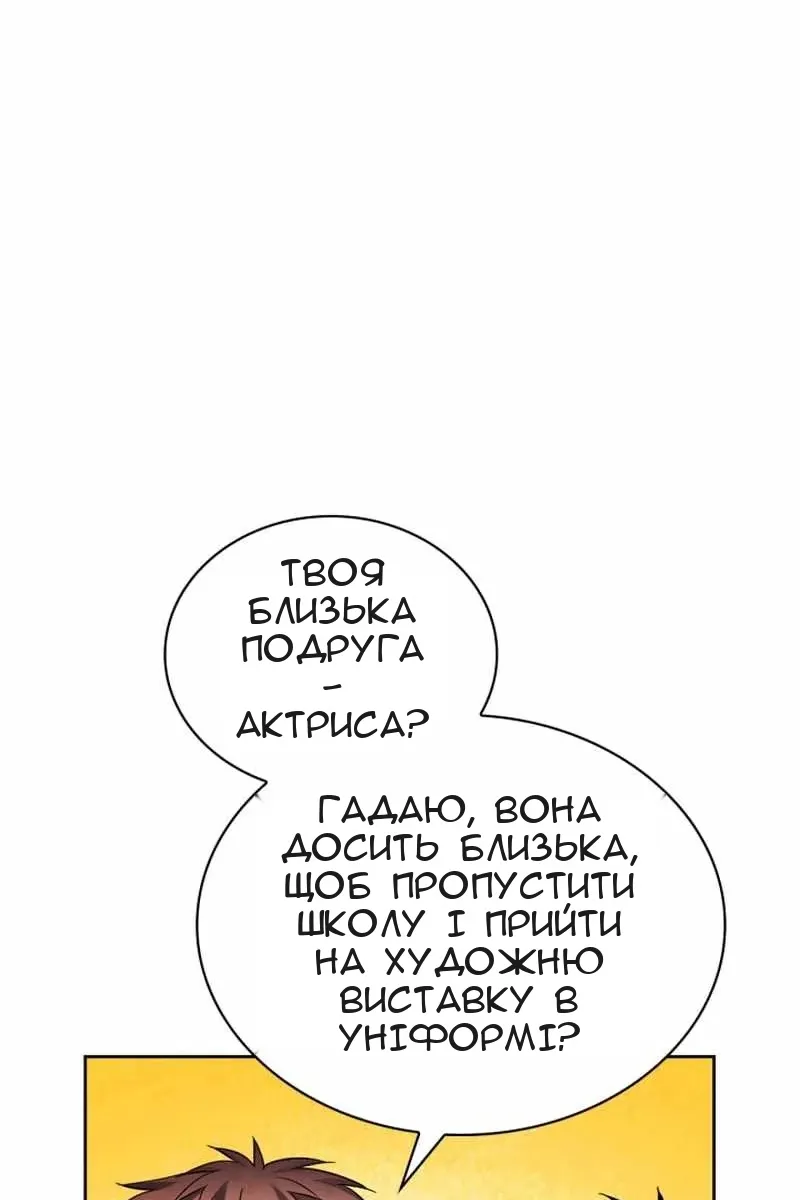 Сторінка 72