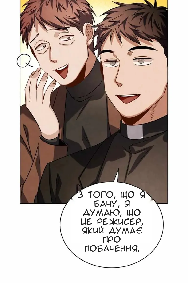 Сторінка 73