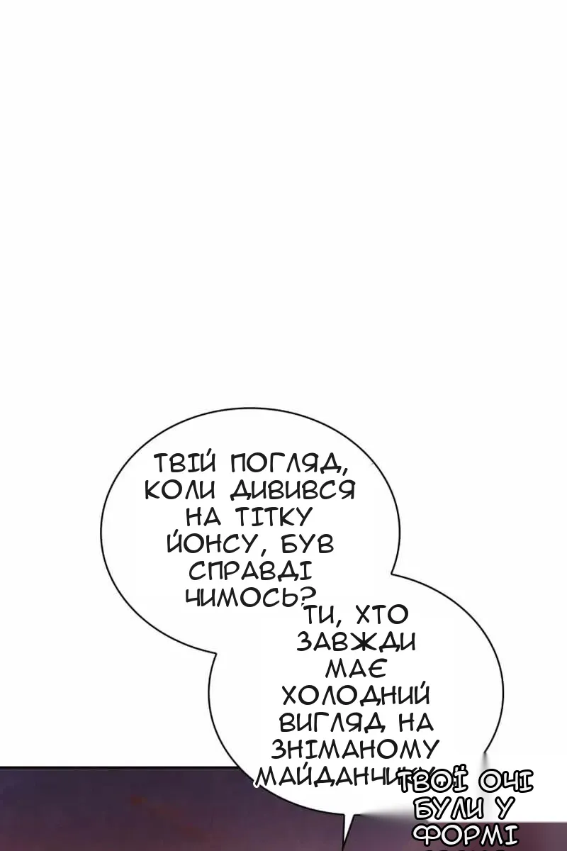 Сторінка 74