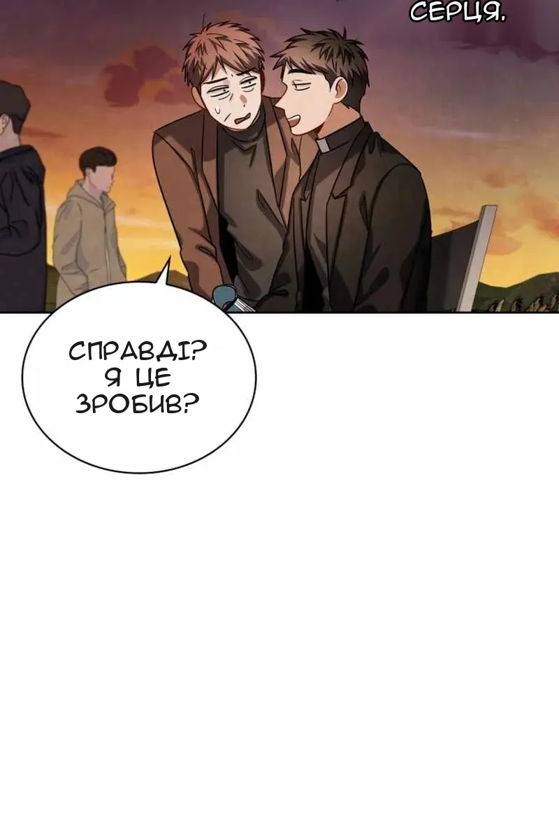 Сторінка 75