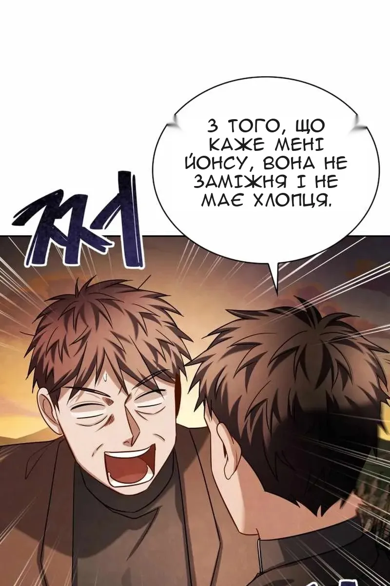 Сторінка 76