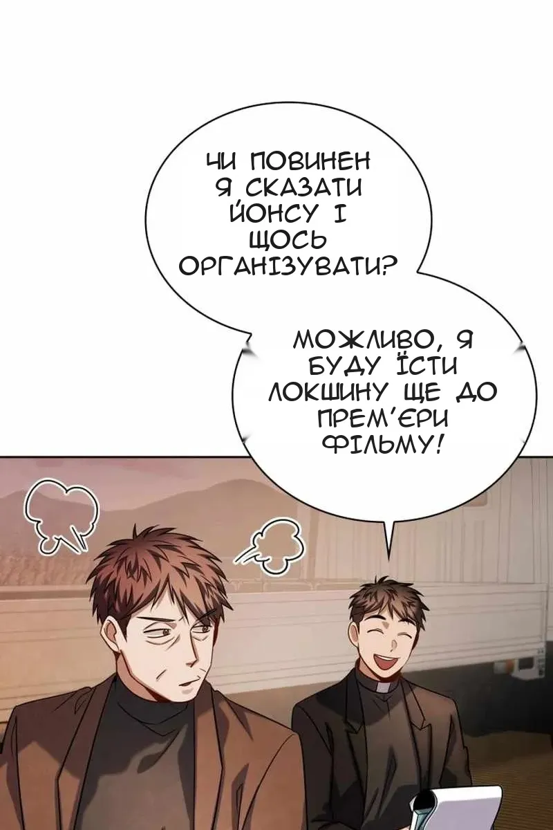Сторінка 79