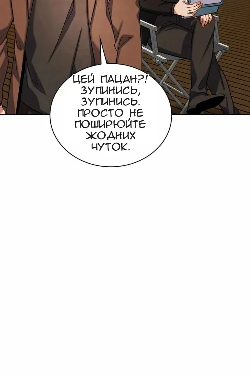 Сторінка 80