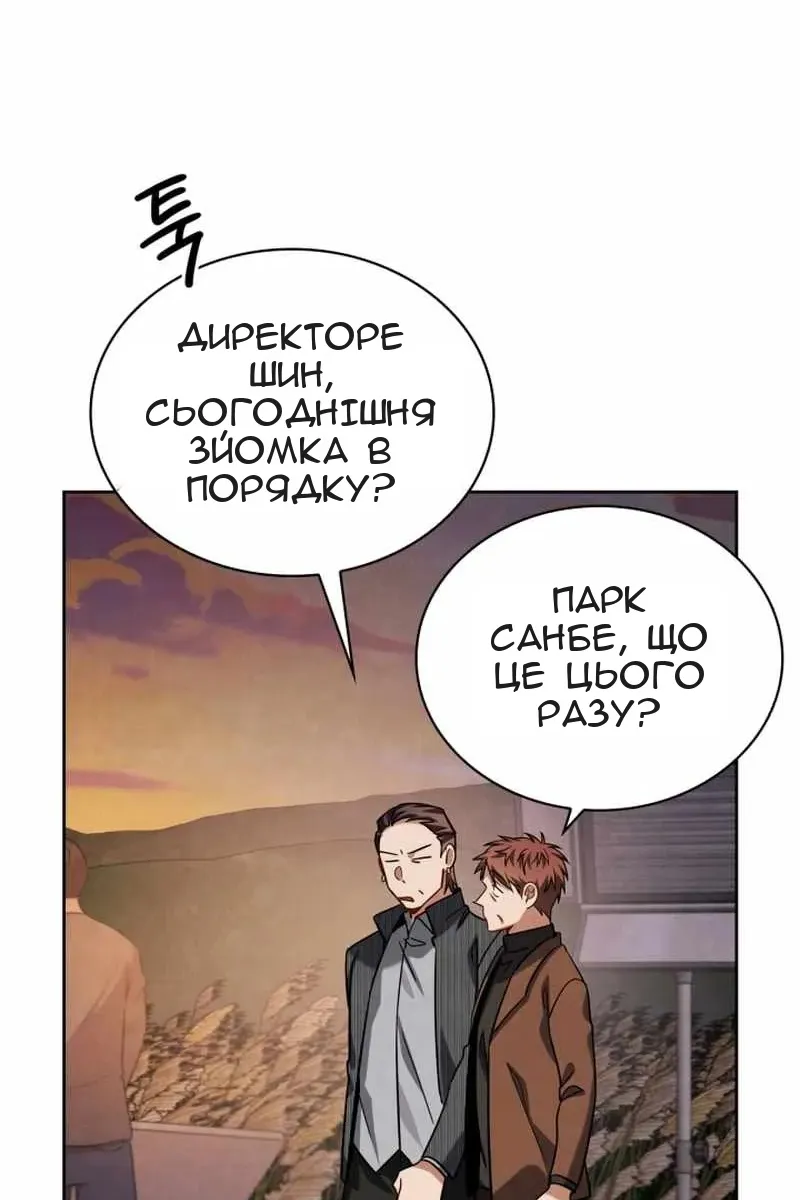 Сторінка 81