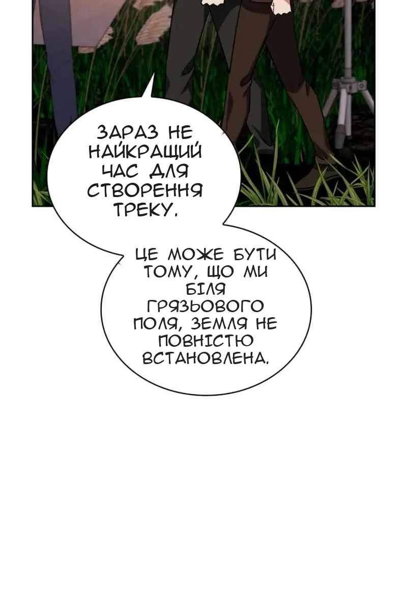 Сторінка 82