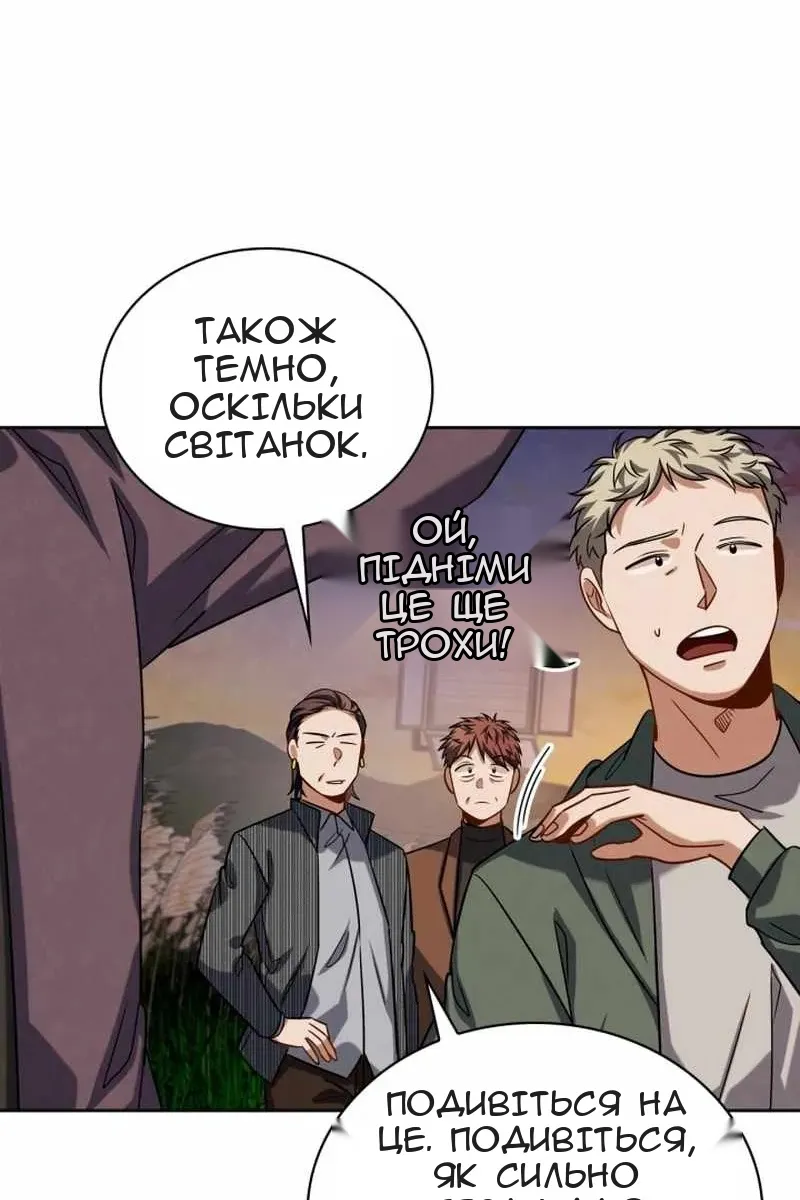 Сторінка 83