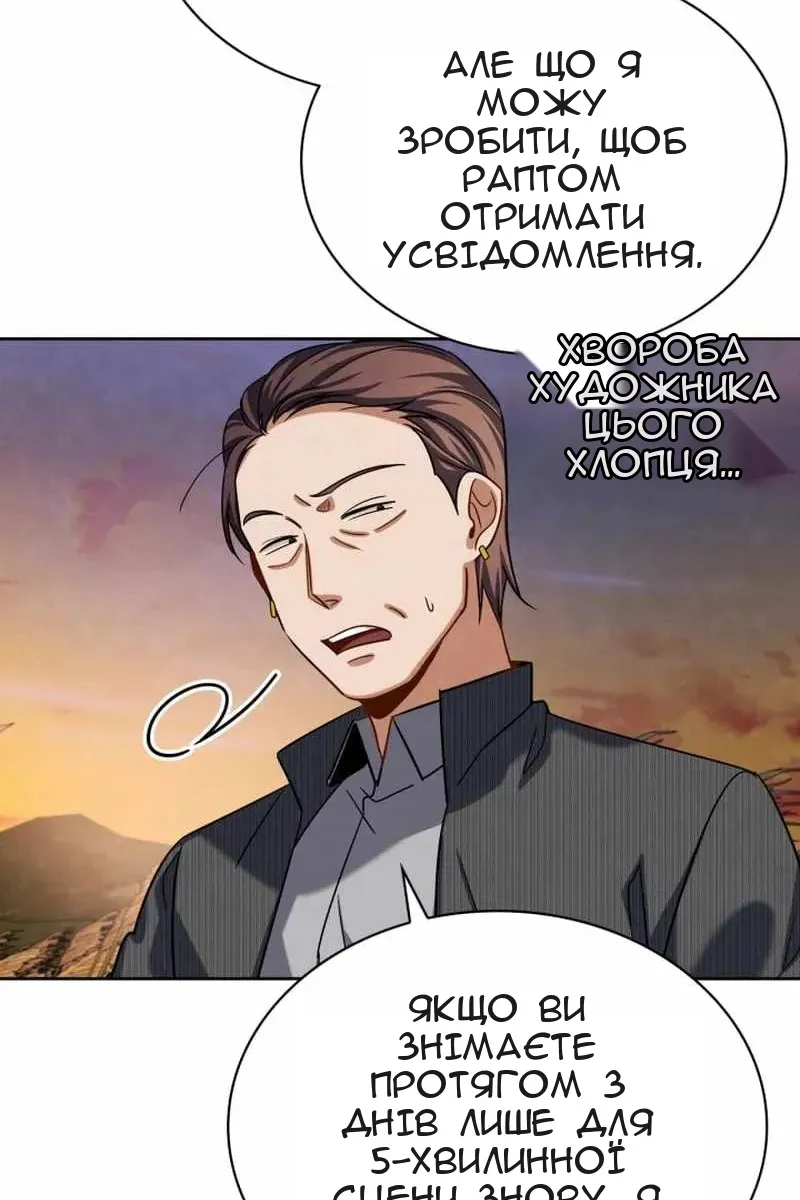 Сторінка 85