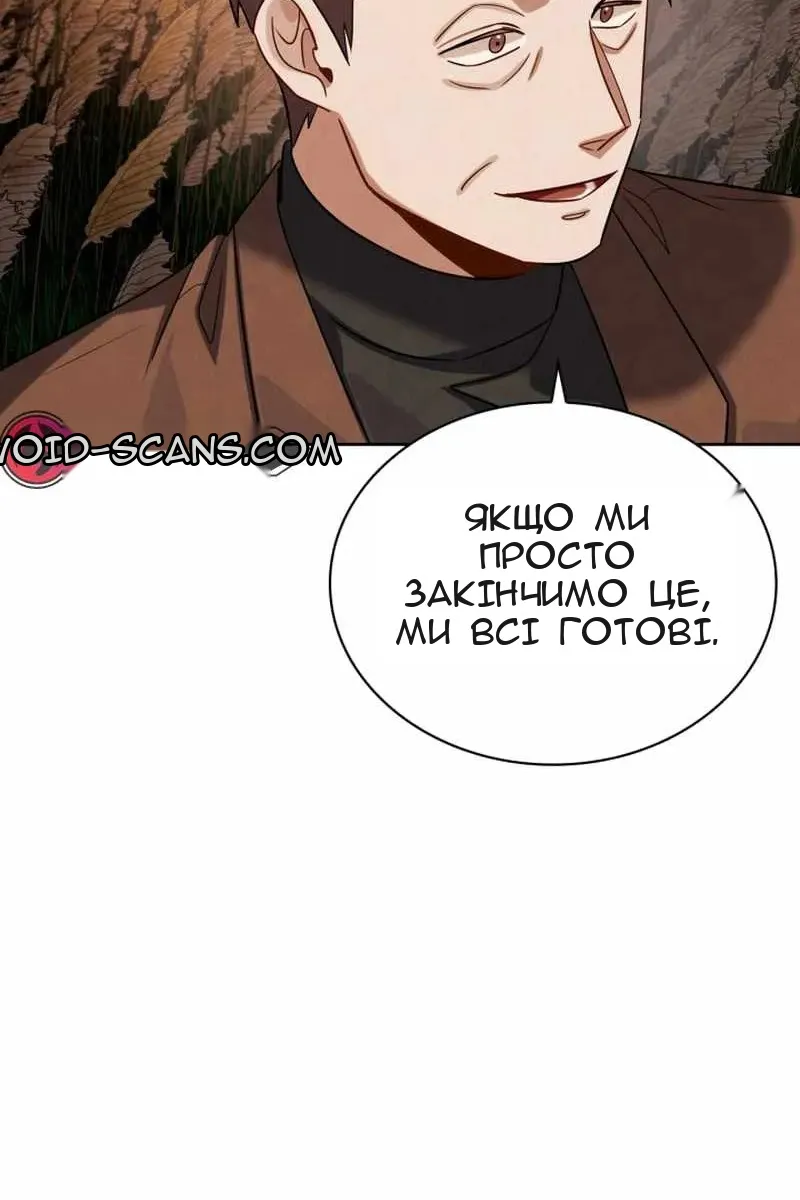Сторінка 87