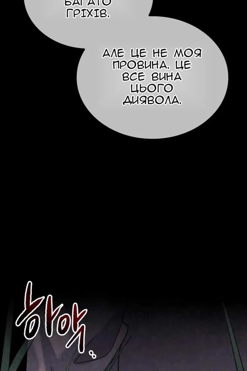 Сторінка 96