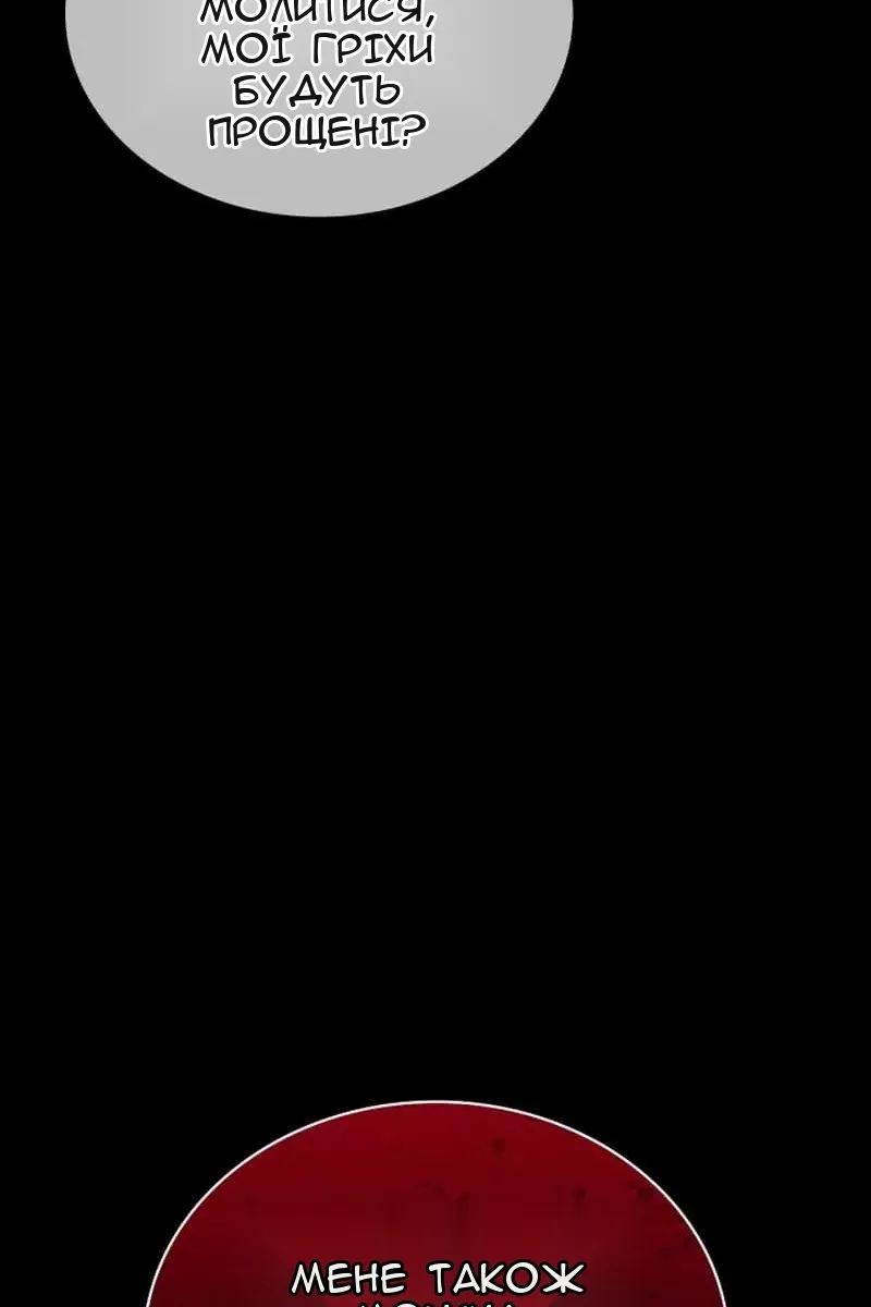 Сторінка 98