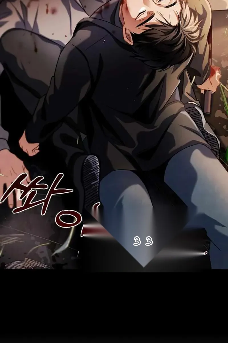 Сторінка 106