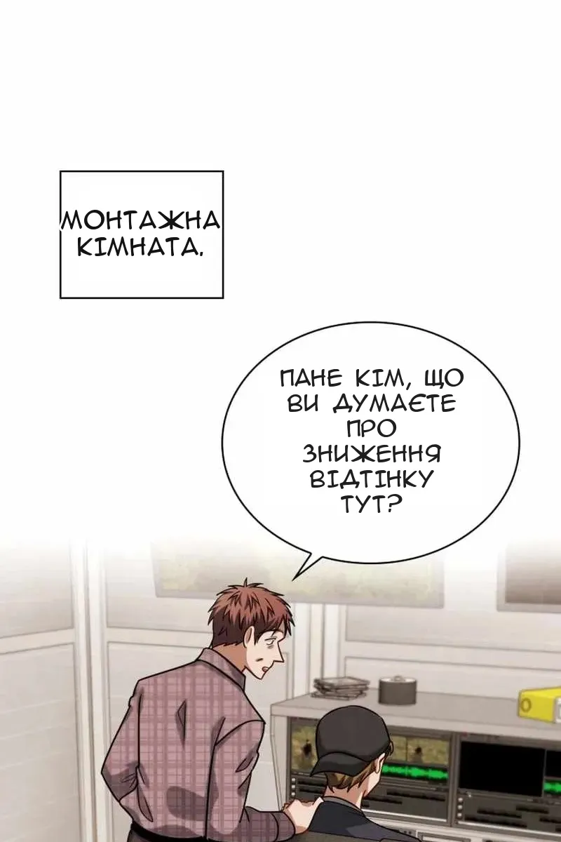 Сторінка 114