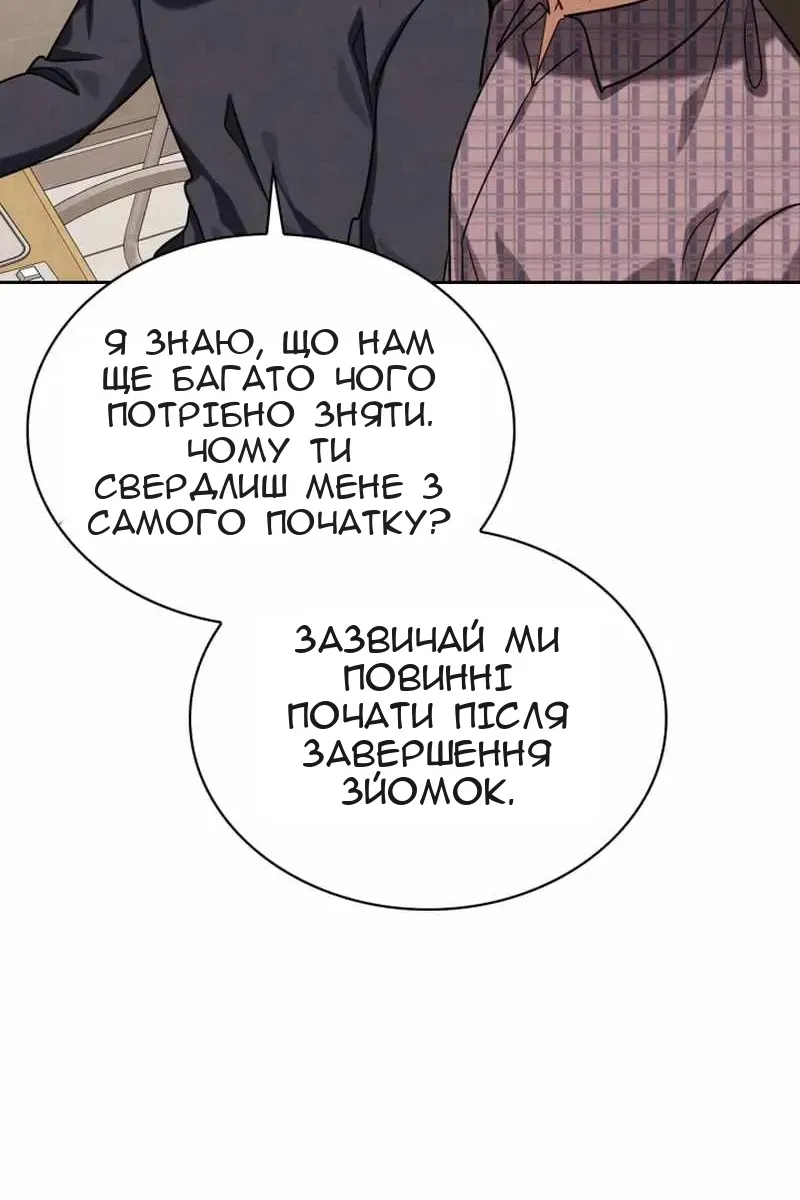 Сторінка 117