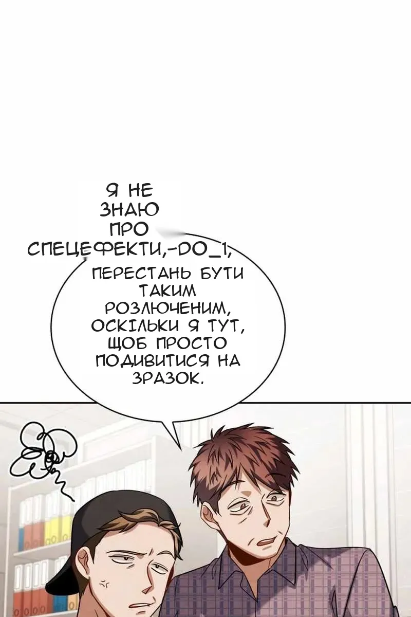 Сторінка 118