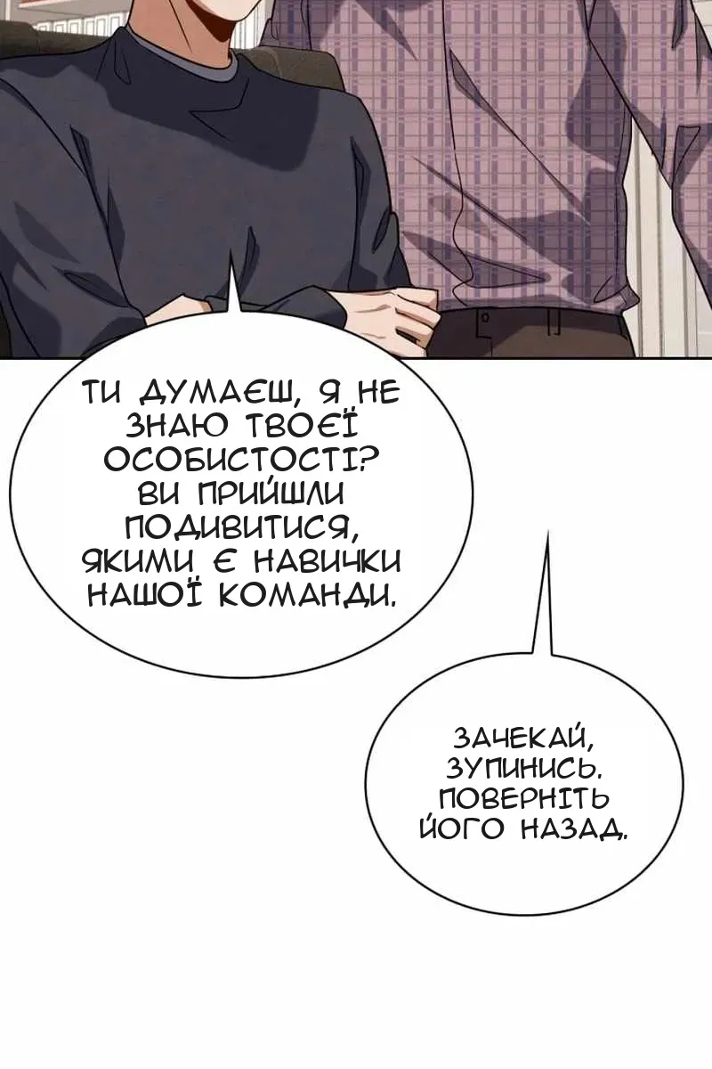 Сторінка 119