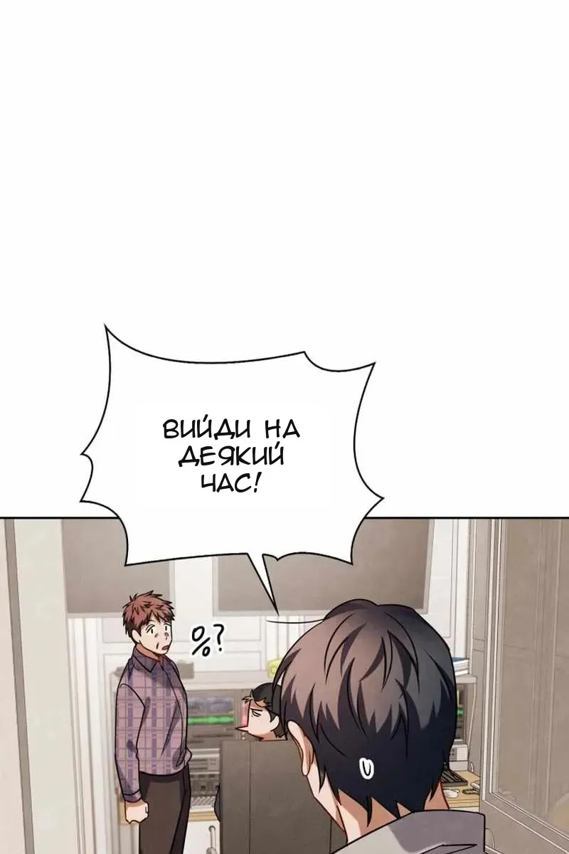 Сторінка 122