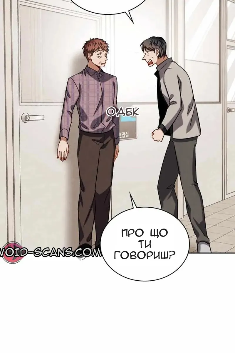 Сторінка 124