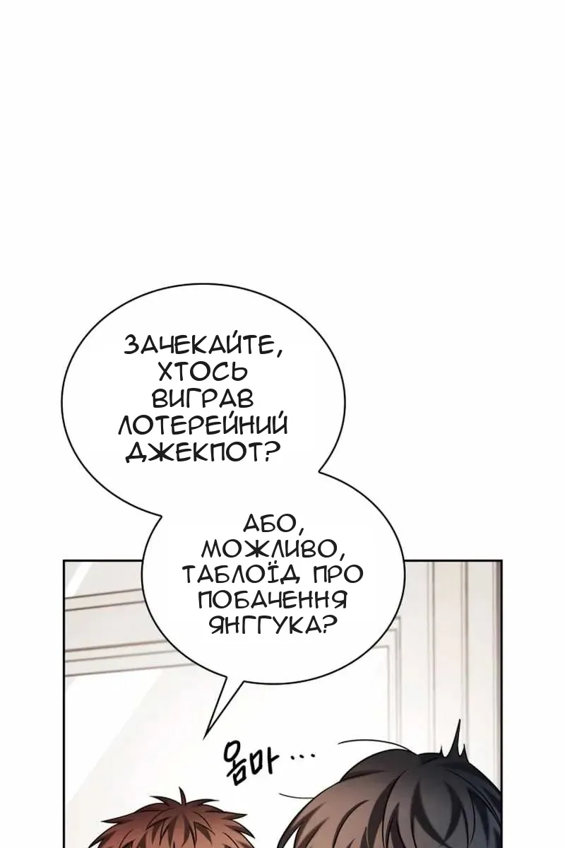 Сторінка 125
