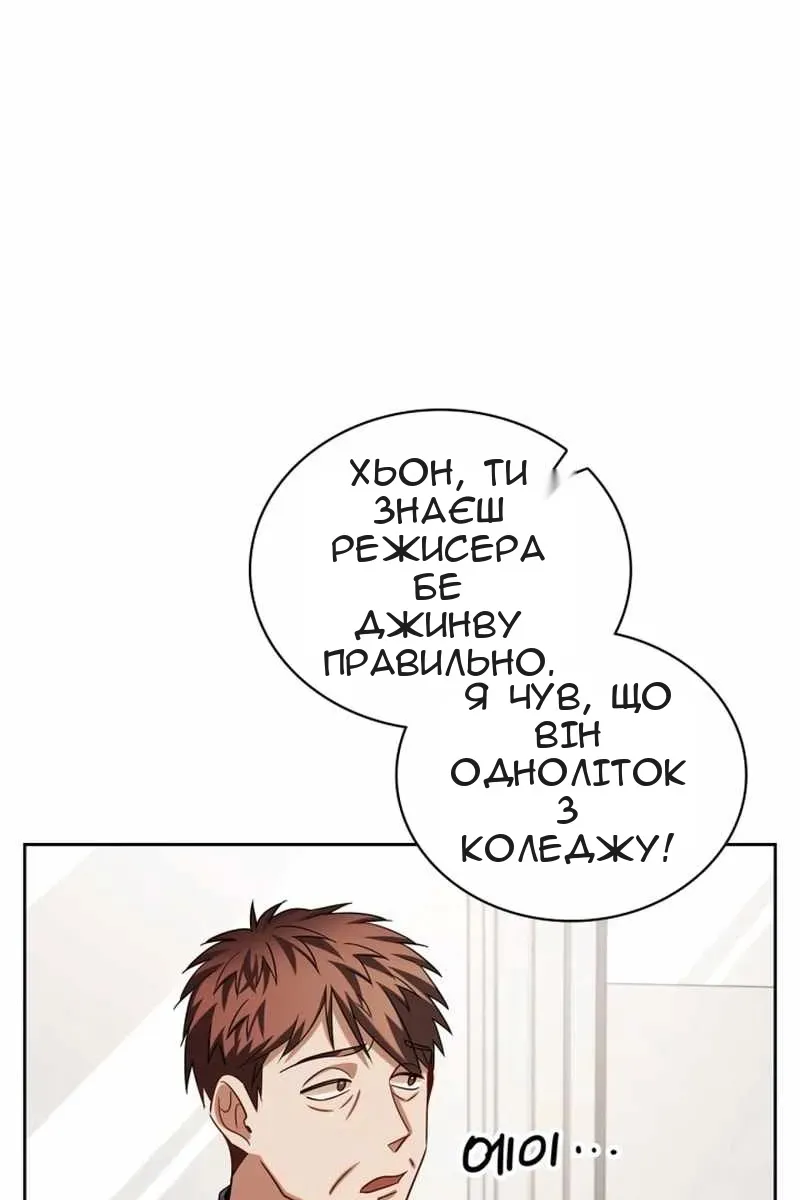Сторінка 127