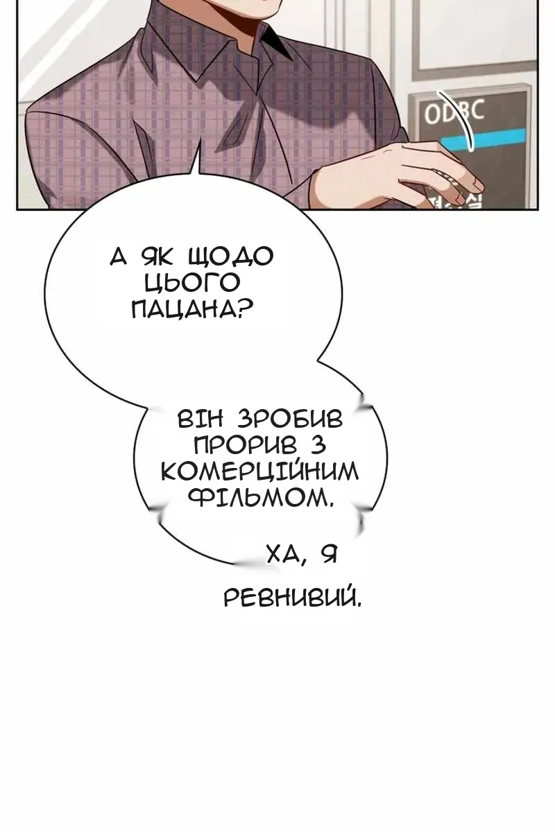 Сторінка 128
