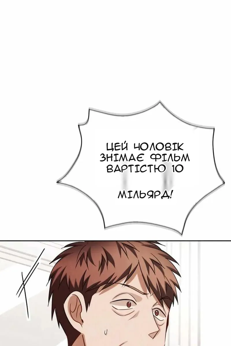 Сторінка 129