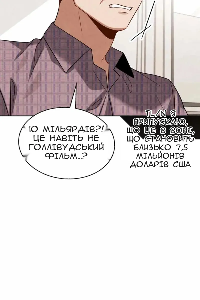 Сторінка 130
