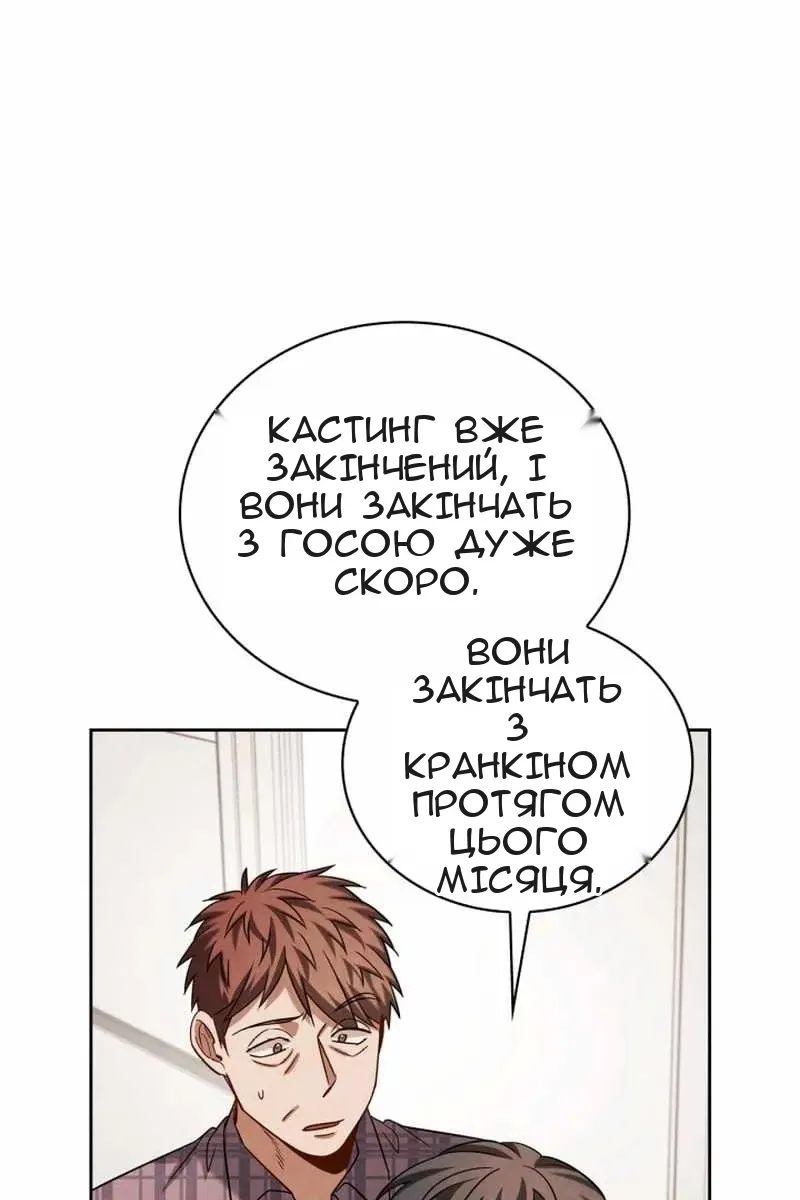 Сторінка 131