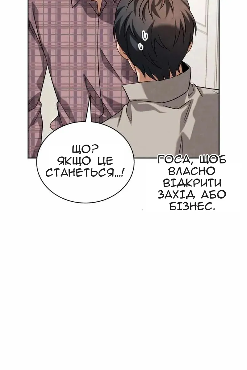 Сторінка 132