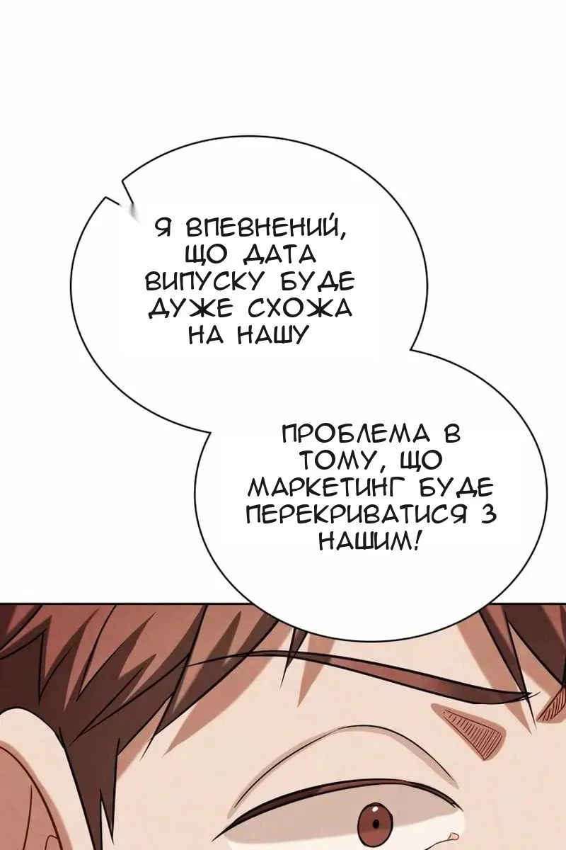 Сторінка 133