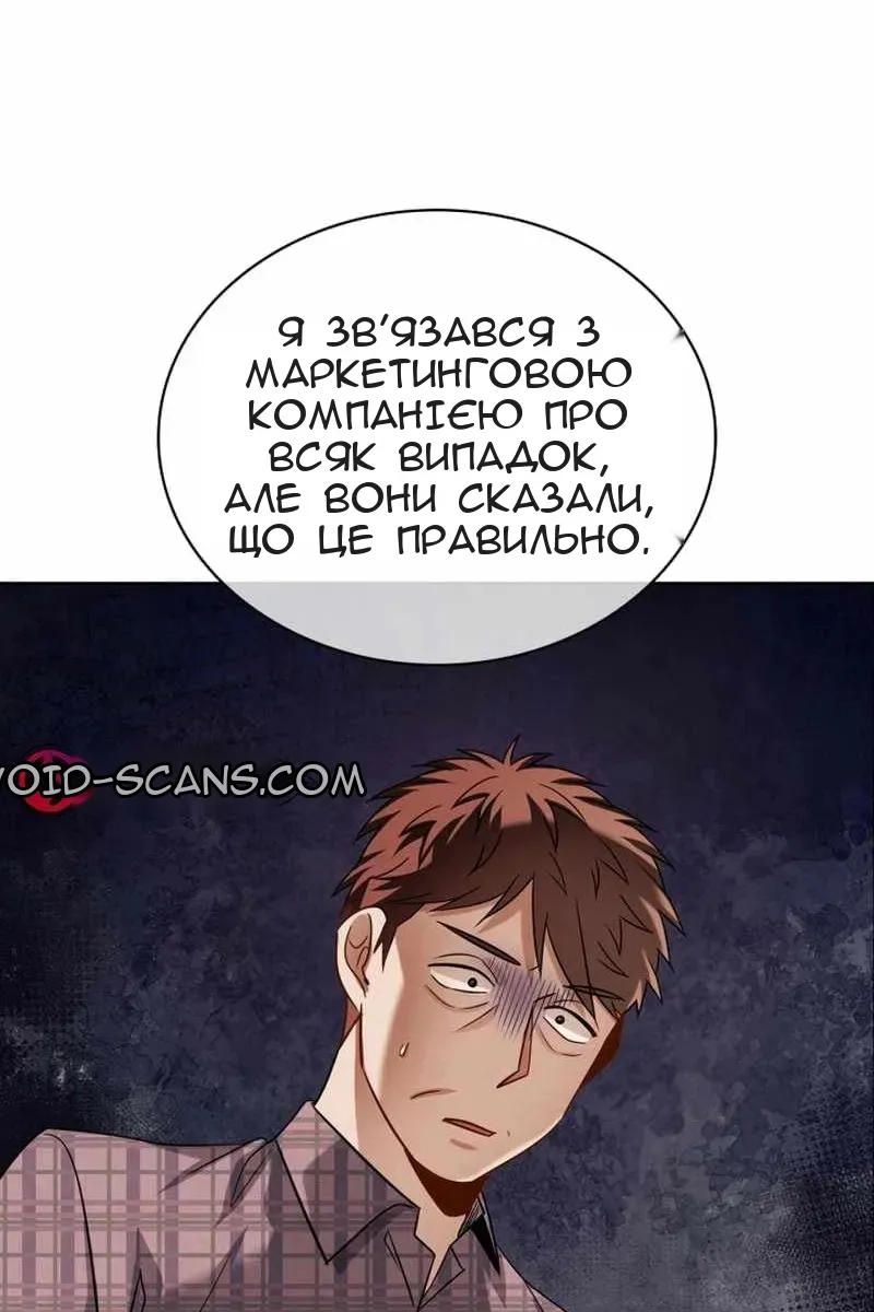 Сторінка 135