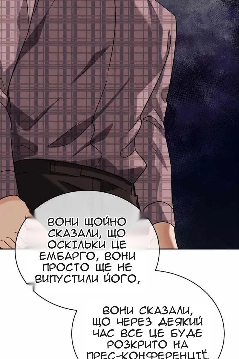Сторінка 136