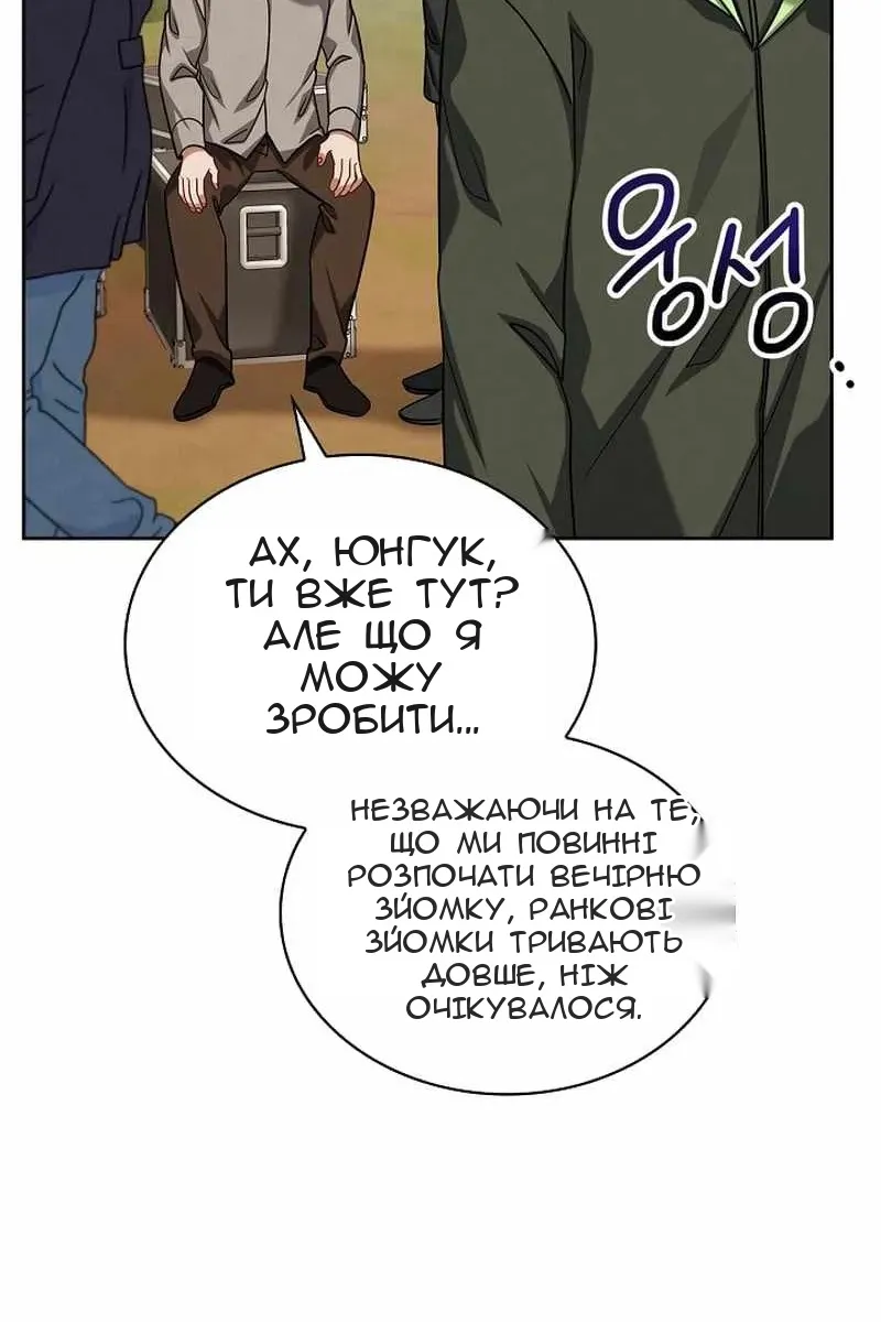 Сторінка 6