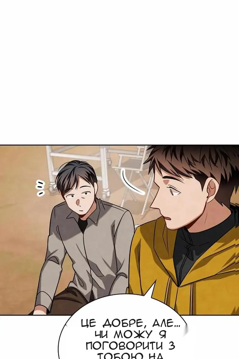 Сторінка 7