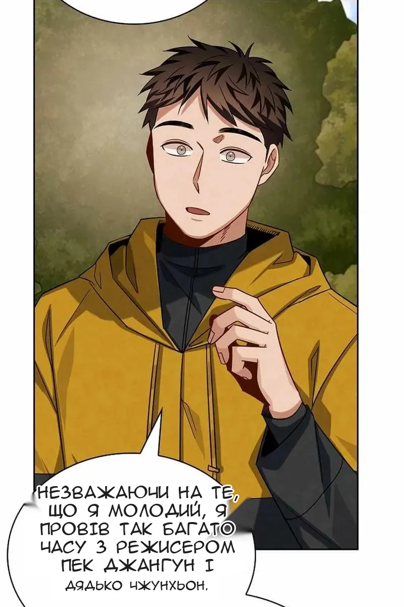 Сторінка 11