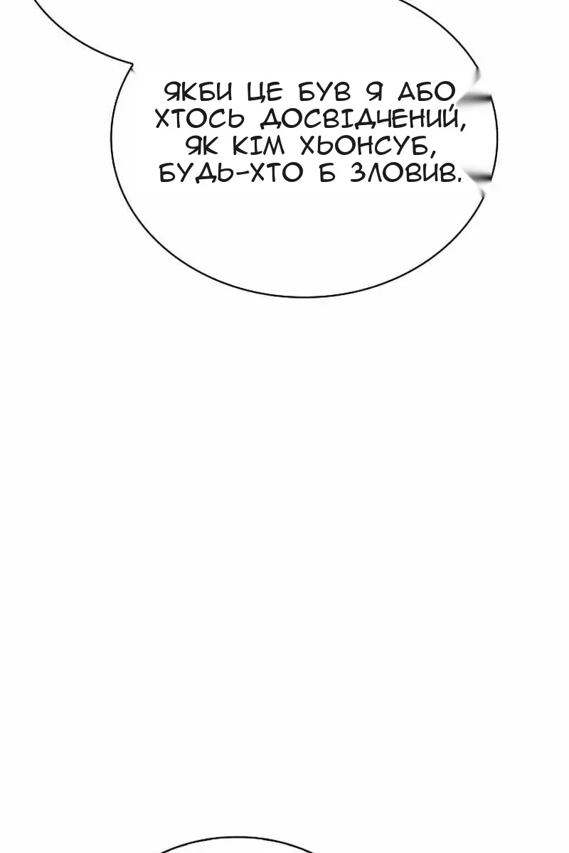 Сторінка 12