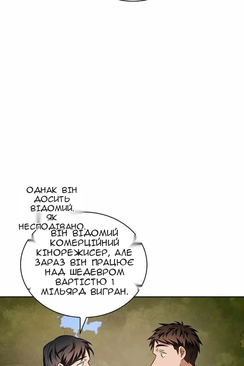 Сторінка 14