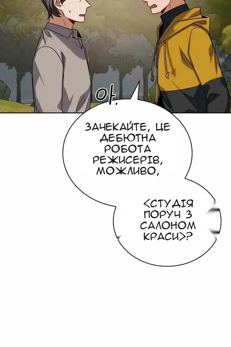 Сторінка 15