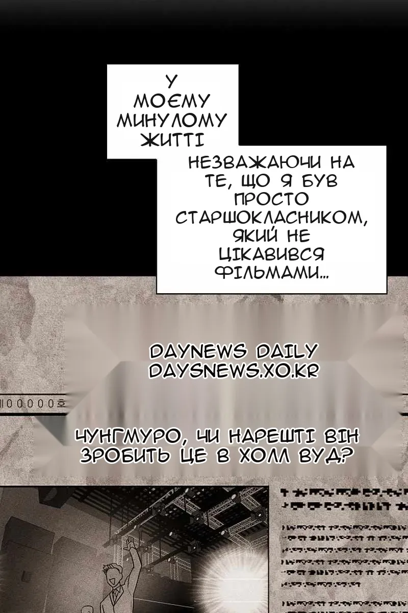 Сторінка 18