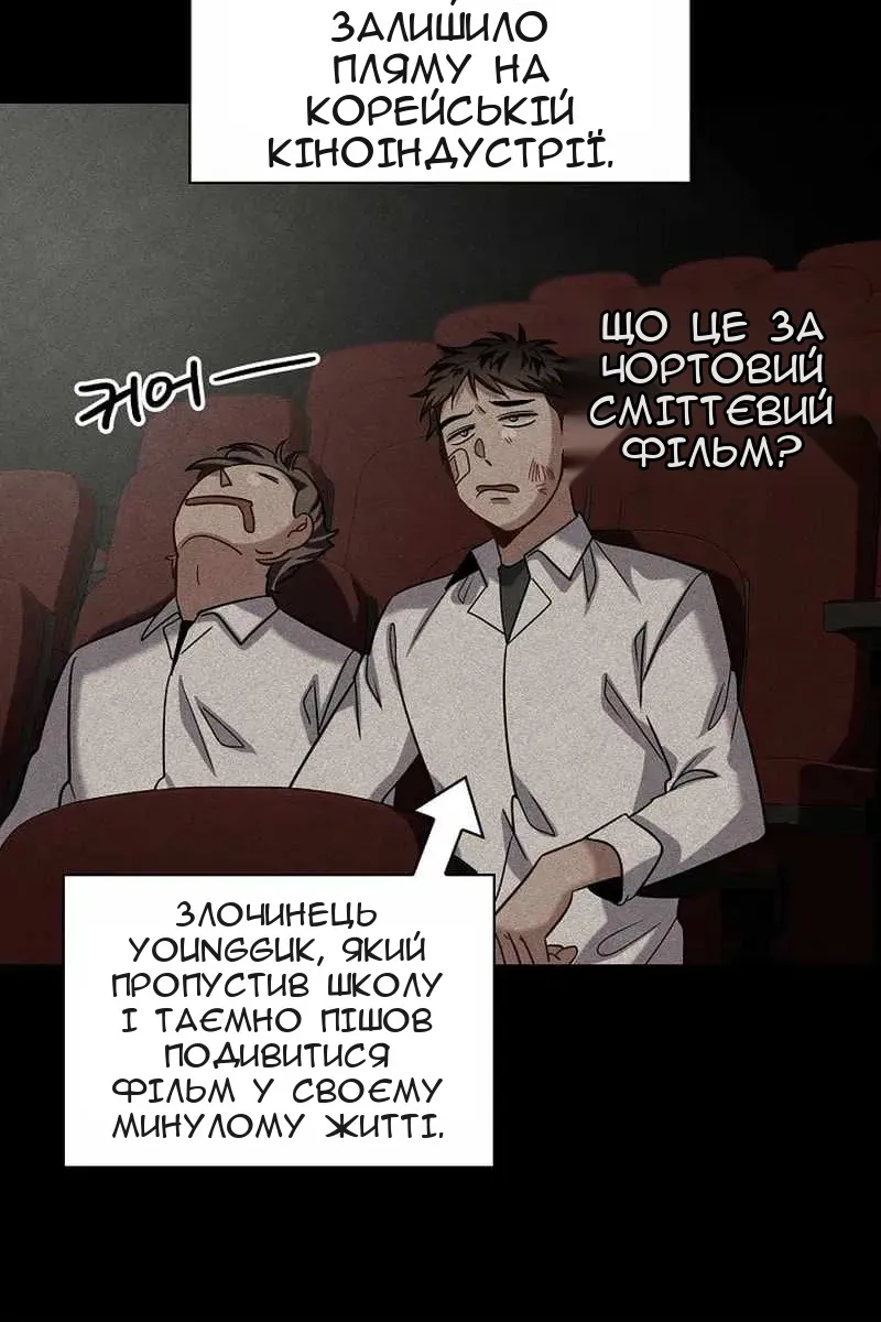 Сторінка 20