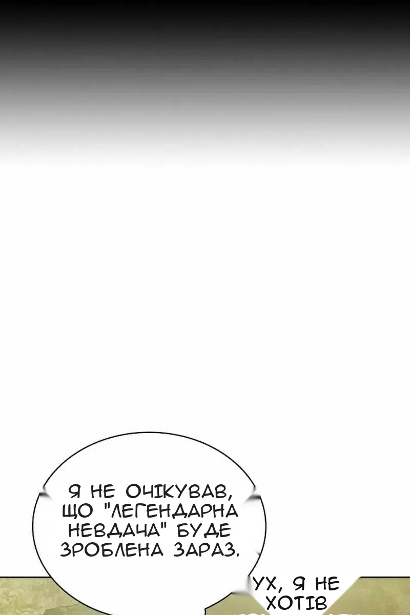 Сторінка 21