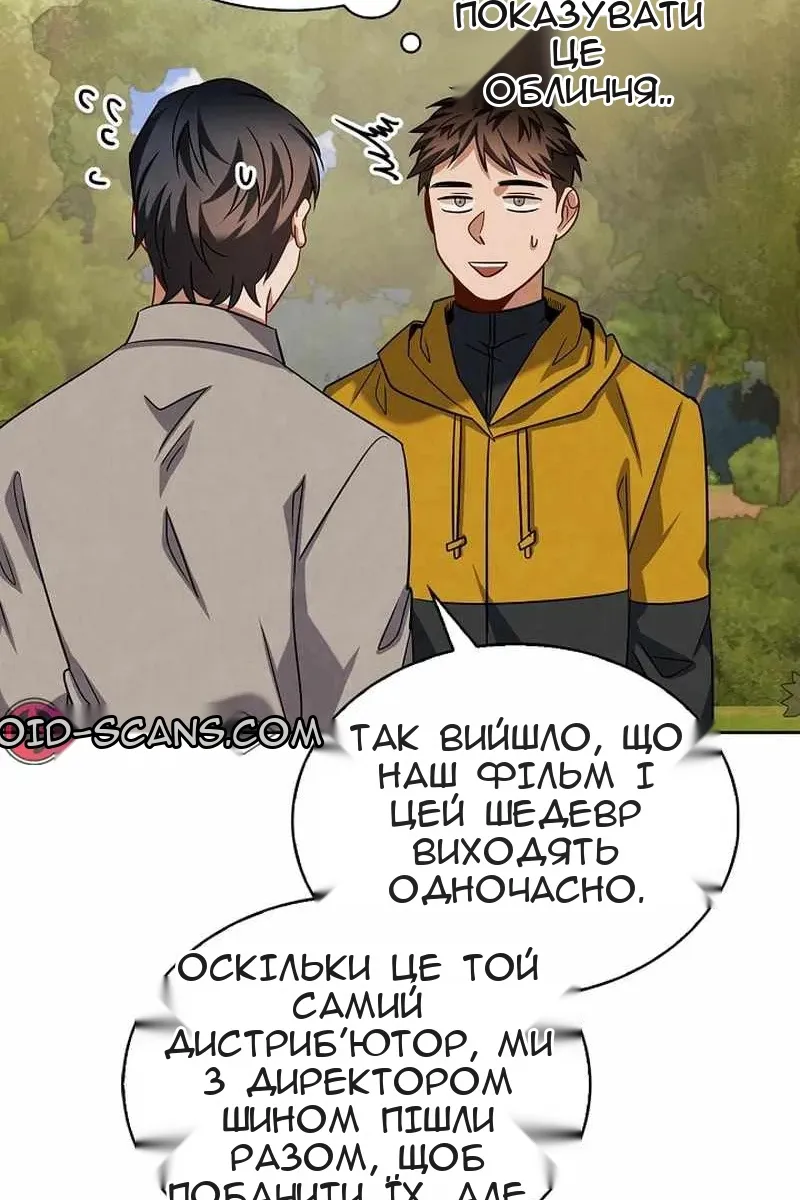 Сторінка 22